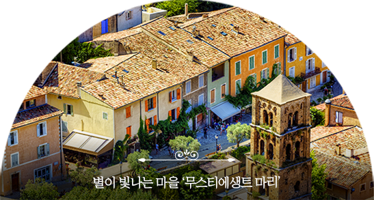 무스티에생트