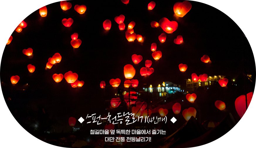 시라사키 해양공원